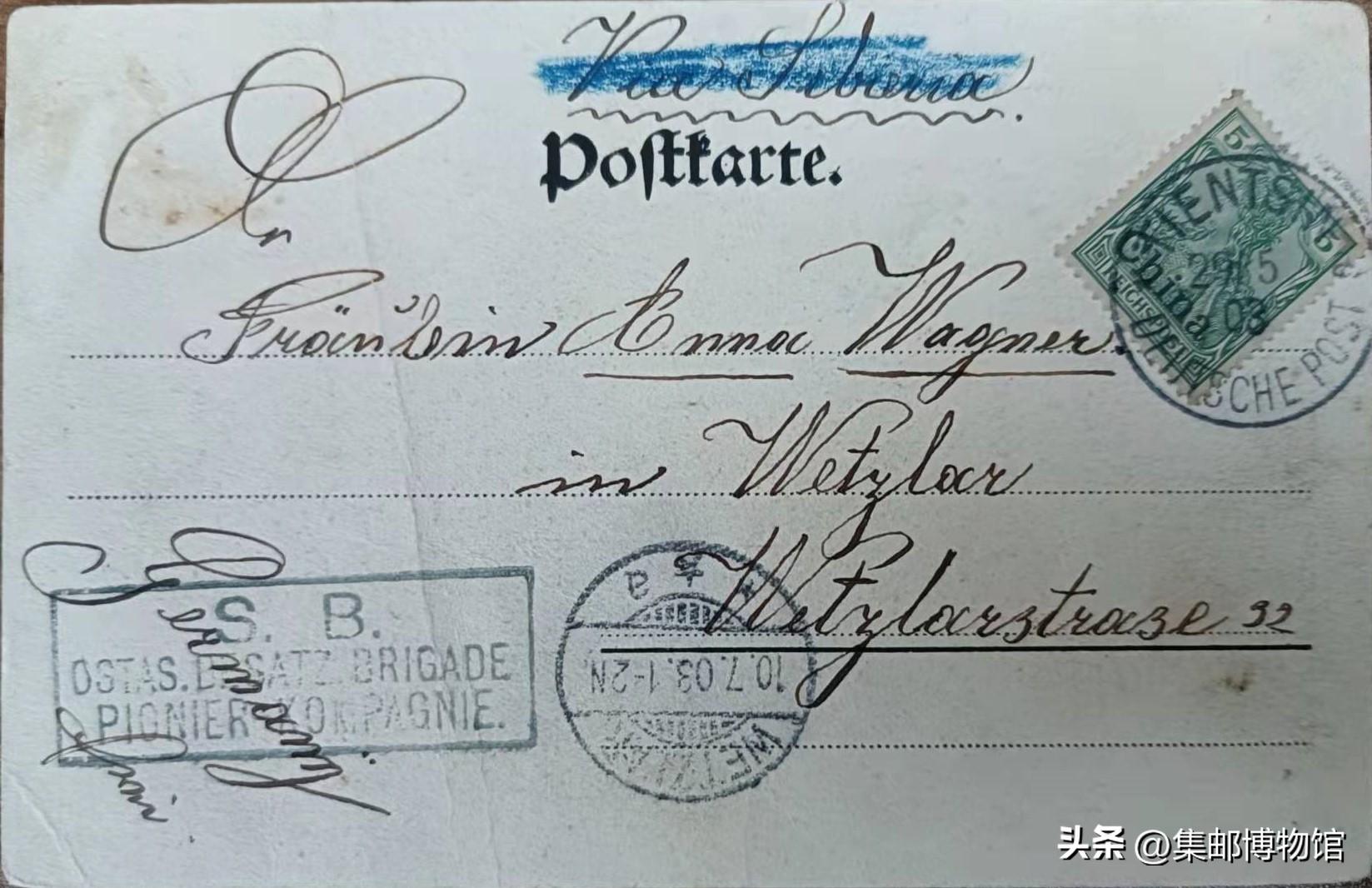 关于西伯利亚邮路首日邮件的探讨