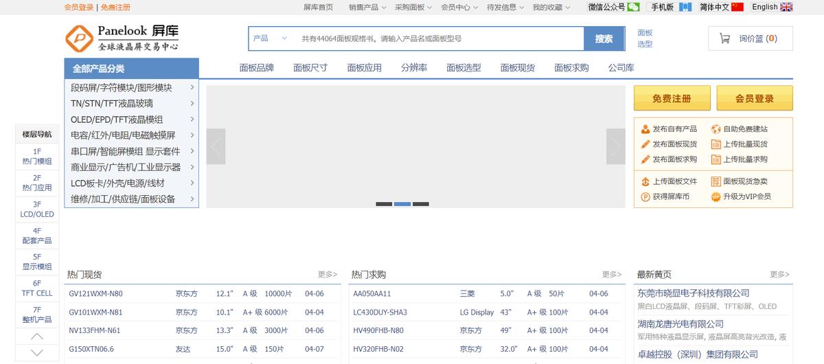 100srgb高色域对比45ntsc色域,电脑色域ntsc和srgb有什么区别