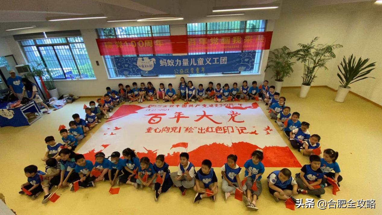 合肥高新区天乐,天乐社区党群服务中心