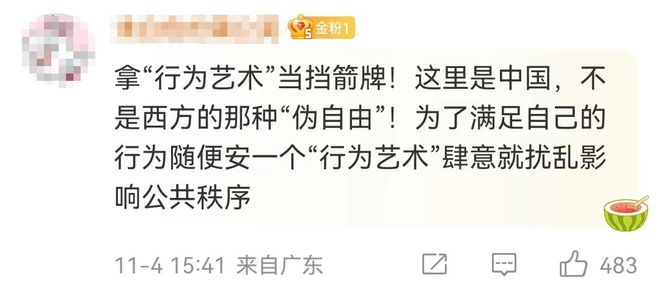 不堪入目，杭州女大学生地铁“奴性”事件遭疯传，网友：震碎三观