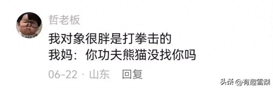 病态萌宠！探秘男友巨肚真相！
