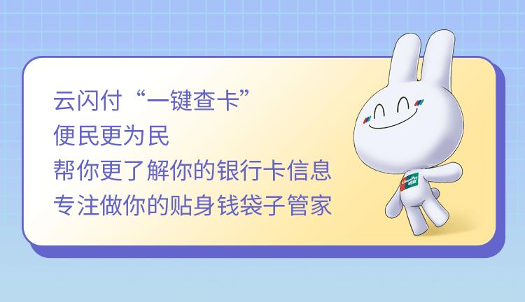 银行卡一证通,一证通查询可以查询银行卡吗