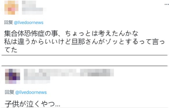 日本大阪世博会吉祥物照片,2025大阪关西世博会的吉祥物