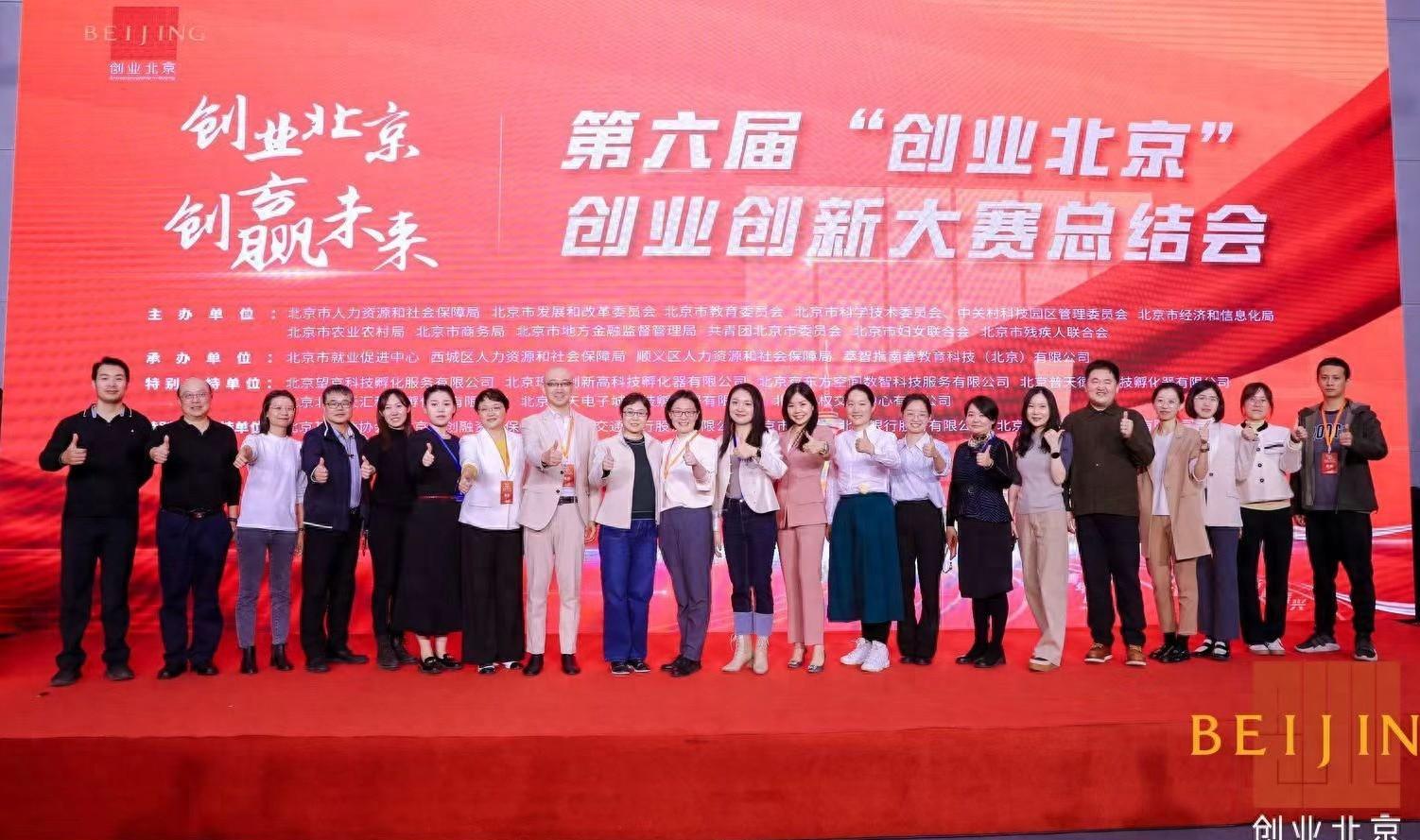 创业项目20万,北京创业500元