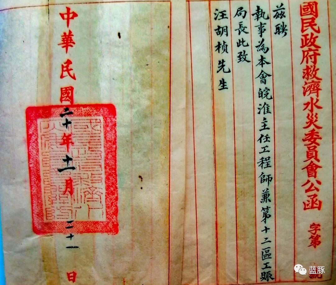 汪胡桢,丁宝桢以工代赈