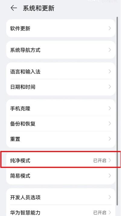 小心你的养老金！华为鸿蒙操作系统应对恶意软件小技巧赶紧GET
