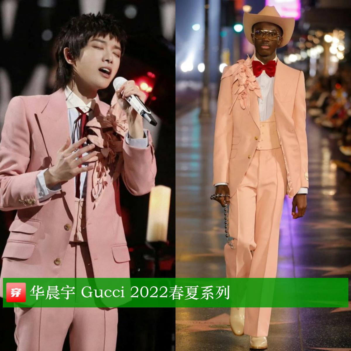 王一博华晨宇杨超越迪丽热巴,王一博和华晨宇谁漂亮