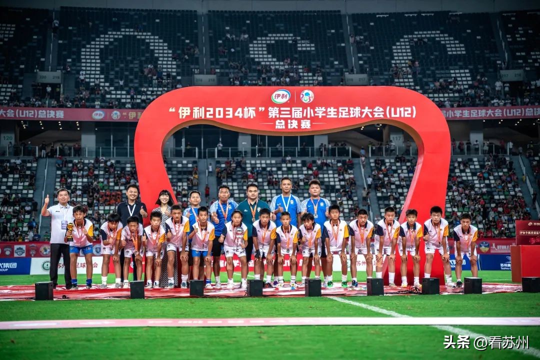 2034杯小学生足球大赛u12决赛名单,u12足球比赛苏州