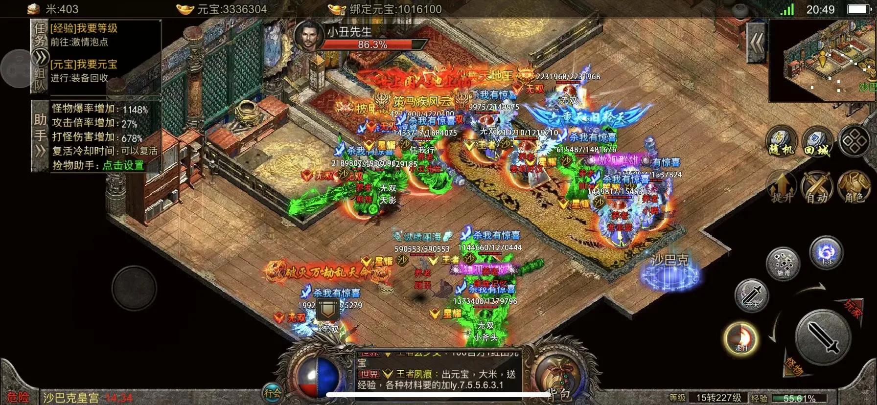 传奇手游沉默专属剧情,传奇手游沉默版本法宝介绍