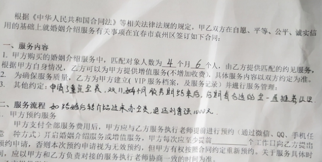 世纪佳缘为什么人气越来越少,为什么会被世纪佳缘列为黑名单