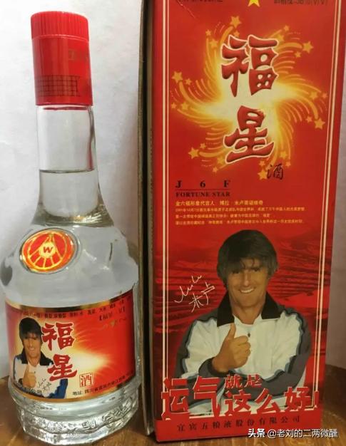 五粮液十大贴牌酒有哪些,五粮液贴牌酒盘点