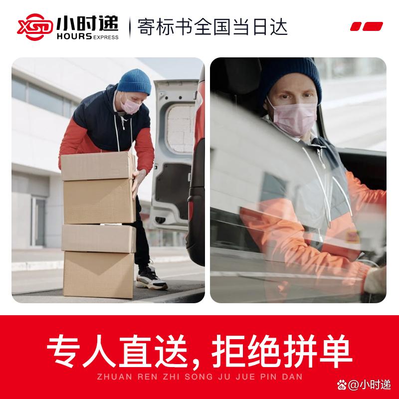 高铁快运可以寄快递吗,高铁怎么寄快递最便宜