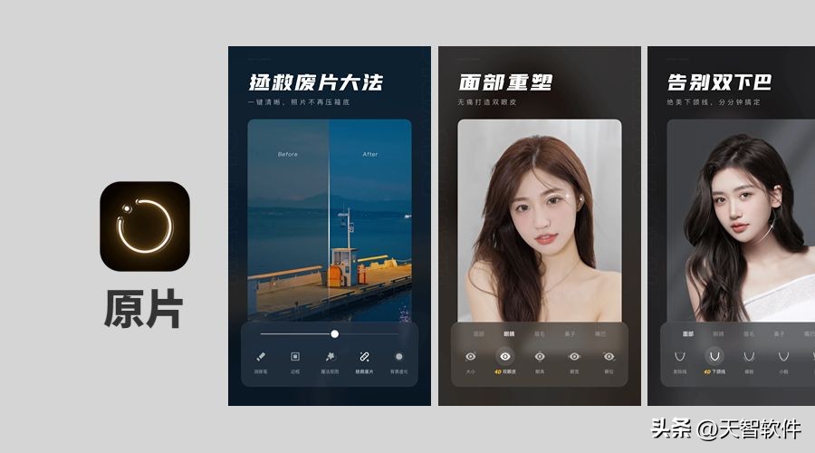 宝藏手机app软件推荐,宝藏阅读app推荐