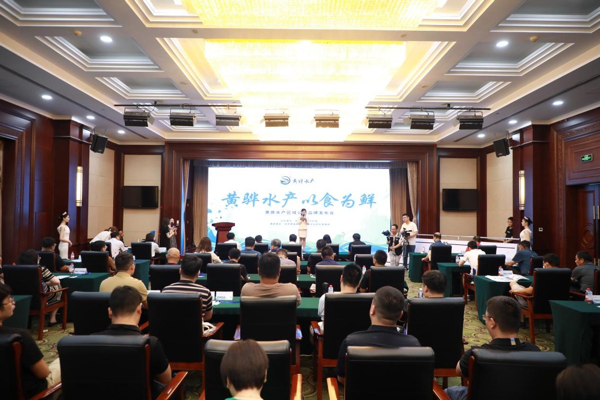 黄骅市水产,黄骅水产品牌