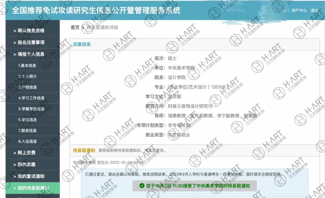 2024郑州大学艺术设计考研难度,艺术类设计考研比较容易的学校