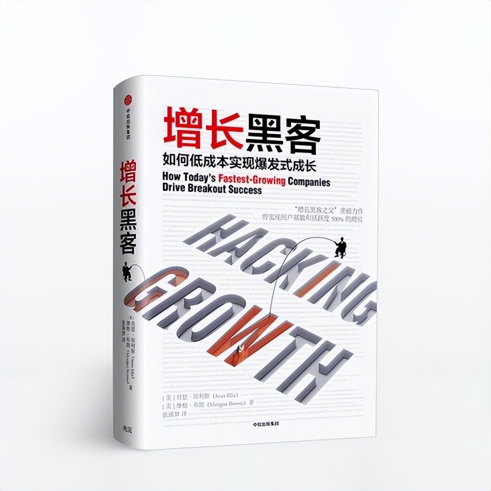 推荐创业成功经典书籍,推荐创业经典书目