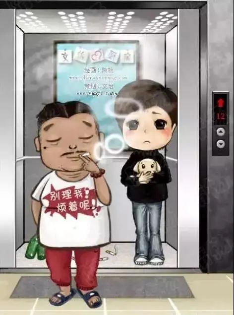 鐢垫鏂囨槑绀间华瀛︾敓,鐢垫鏂囨槑绀艰