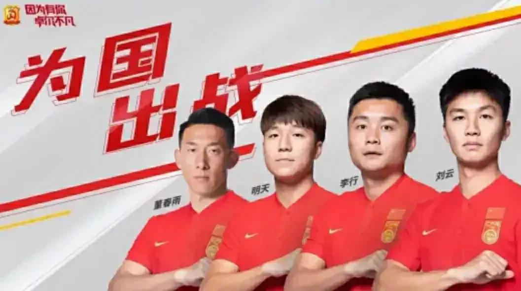 李铁嫡系“一号”被铐走，另2人加4国脚夜不能寐，韦世豪沉冤昭雪