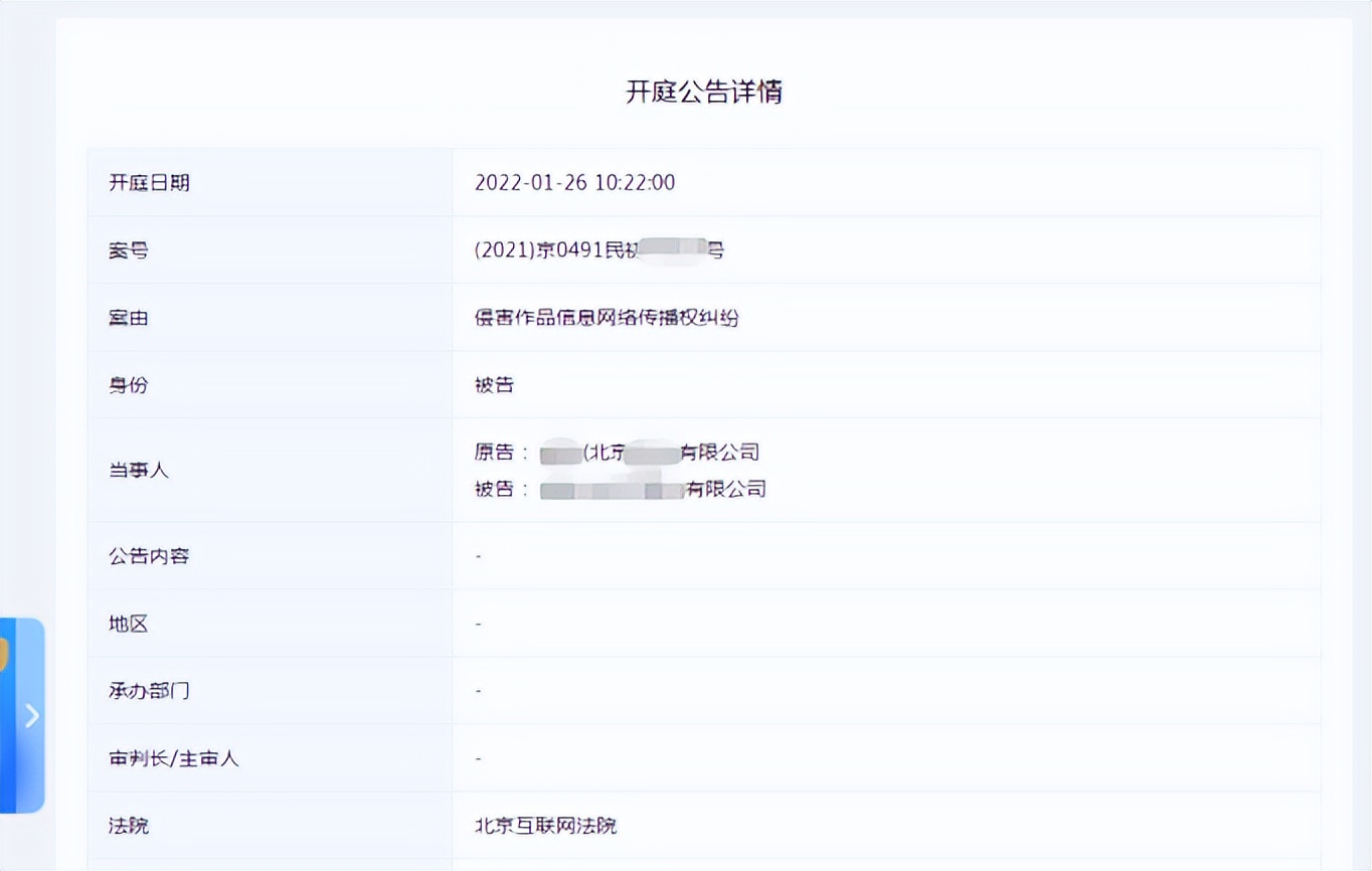 网警封网站是封域名还是服务器,网警知识小科普