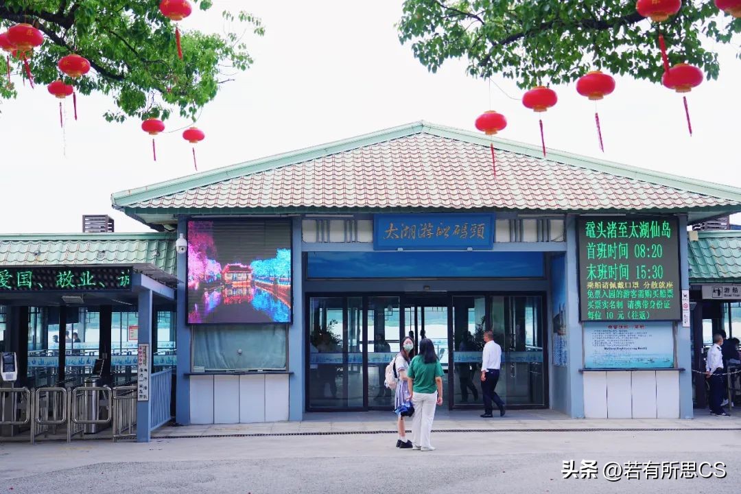 鼋头渚赏月看烟花,太湖鼋头渚烟花旅游攻略
