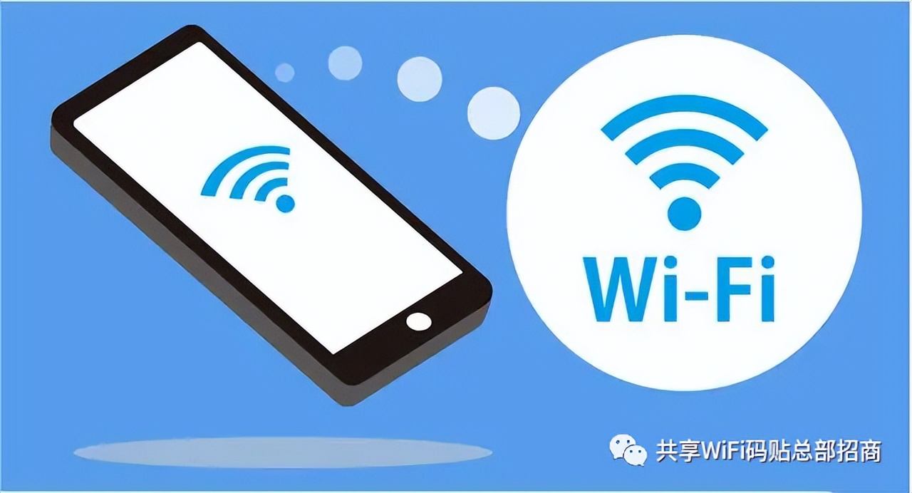wifi收费可以赚钱吗,共享wifi赚钱是真是假