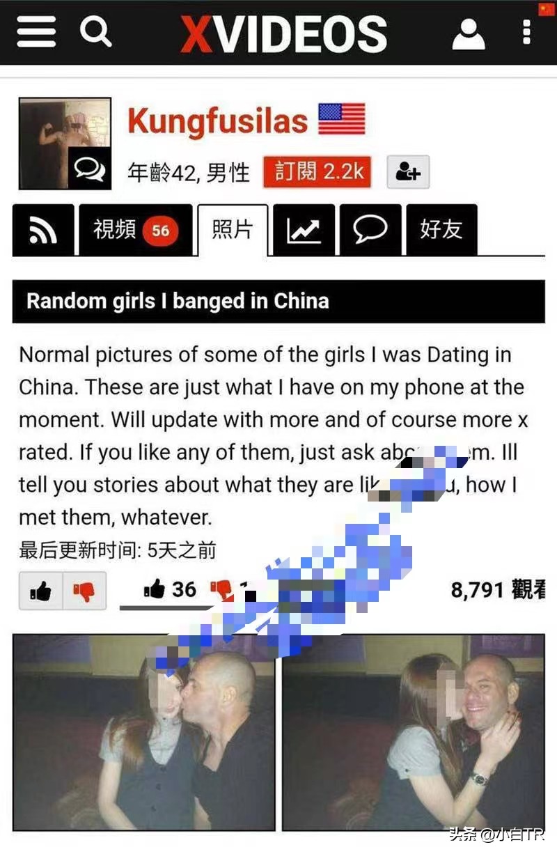 私教洋垃圾十年玩遍成都1242个中国女人，拍摄视频上传外网谋财