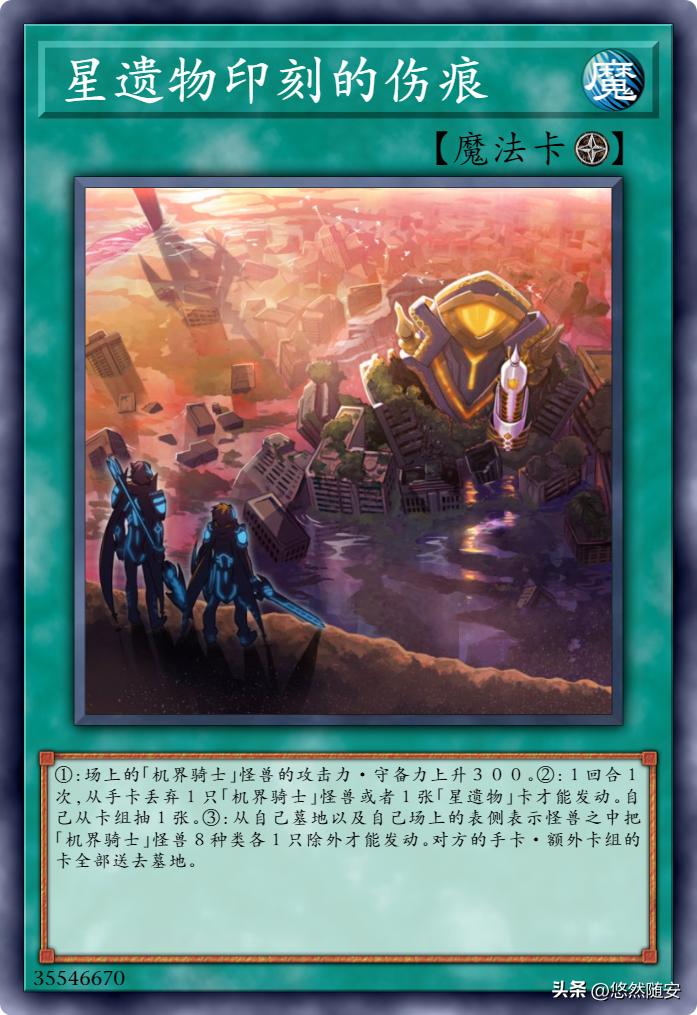 游戏王卡牌废铁系列,游戏王卡典藏版