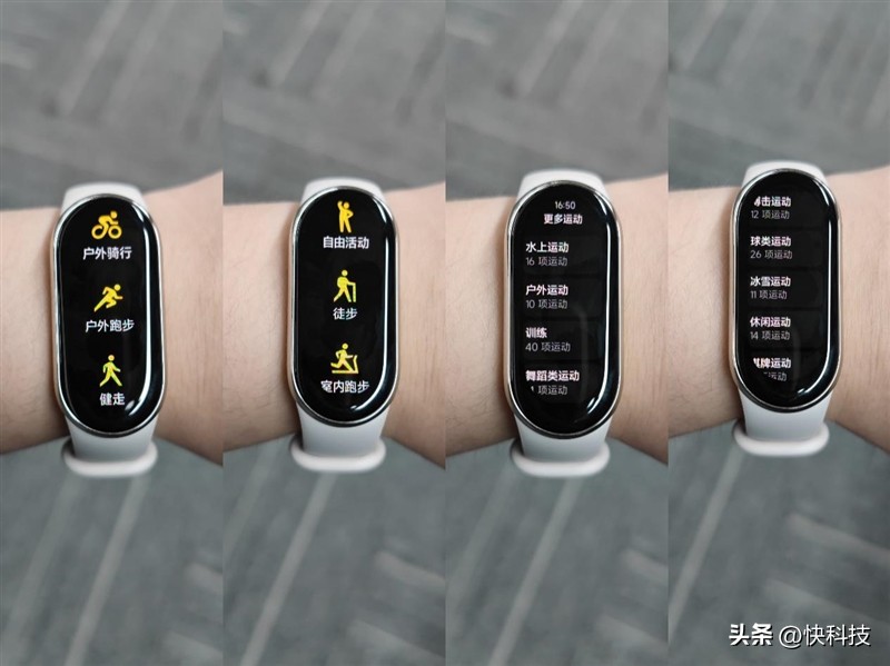 小米手环八比手环七有了哪些升级,小米手环8pro和小米手环8nfc