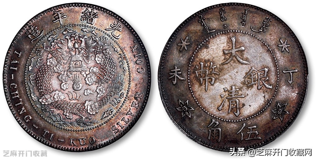 酱彩包浆的银元,绿锈包浆银元价格