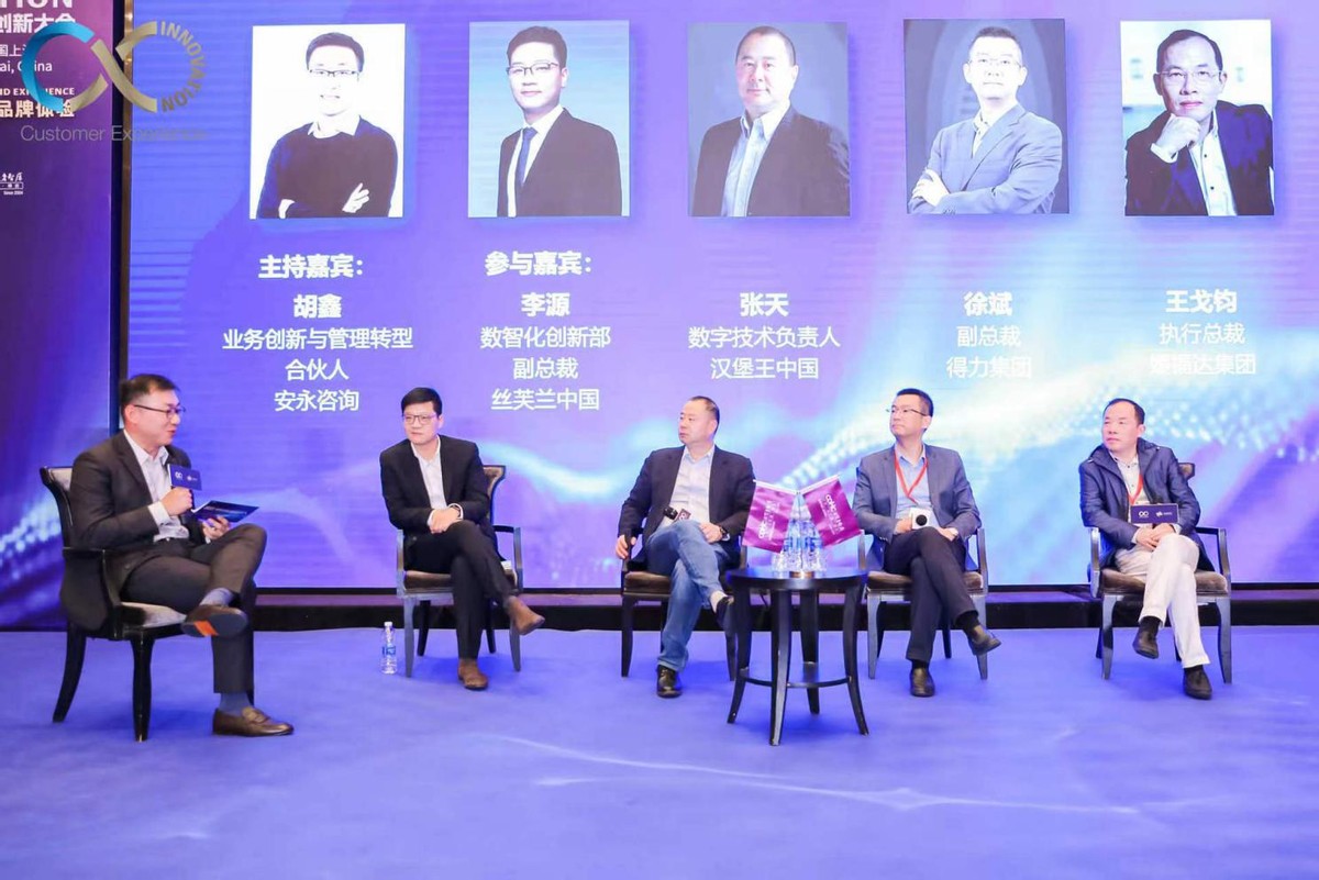 领导者如何转型,企业领导者转型