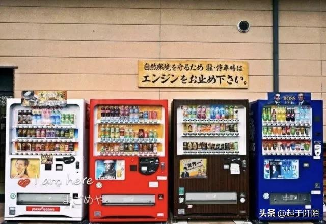 日本现在的真实现状地图,日本近期真实画面