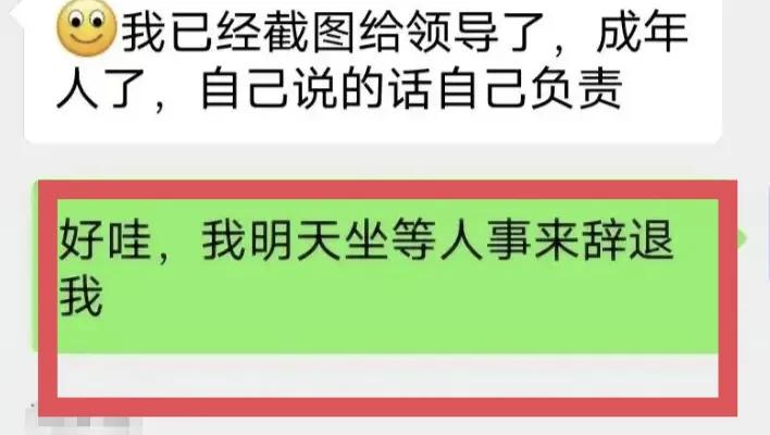 离职写辞职申请还是辞职报告合适,想离职不写辞职报告直接走可以吗