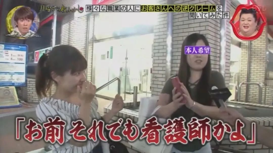 日本人在国外遇到的奇葩,日本打工奇葩客人