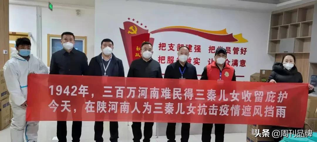 同心战疫陕西,同心抗击疫情凝聚抗疫力量