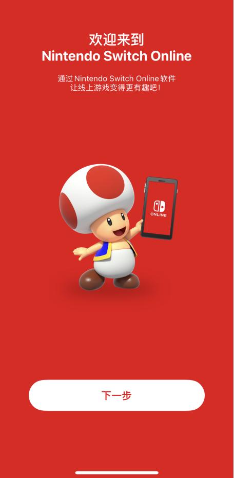 nintendoswitch买哪个版本,如何加入nintendoswitchonline