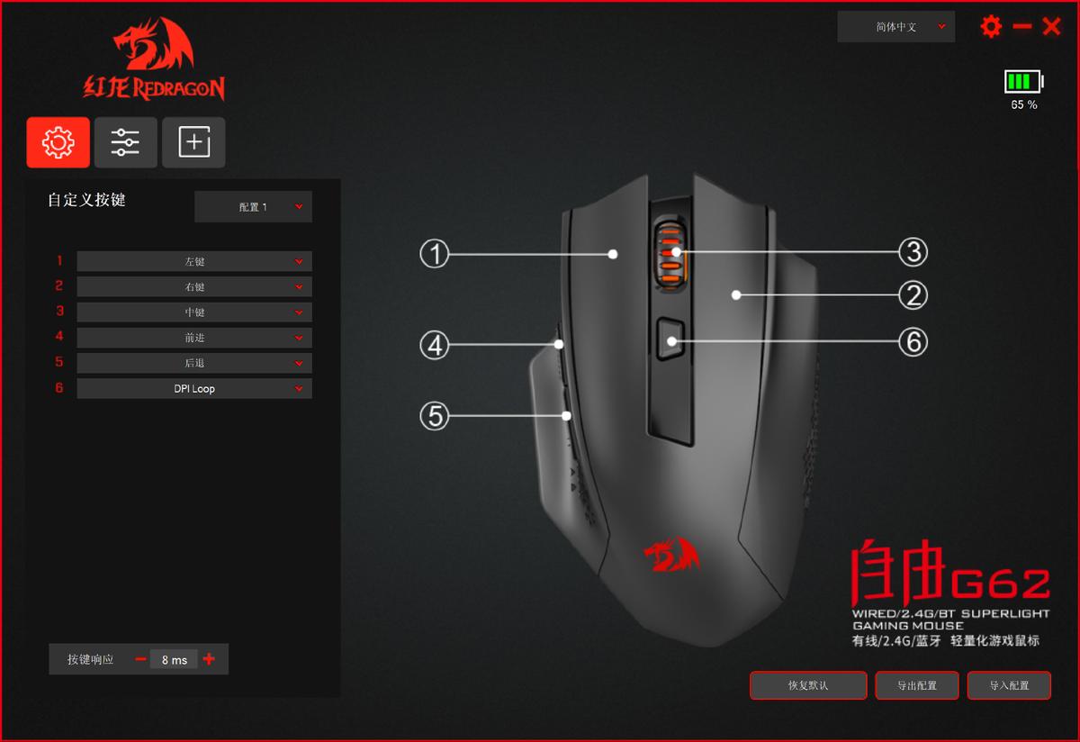 200元以内无线鼠标推荐,目前公认最好的鼠标排行榜第一名