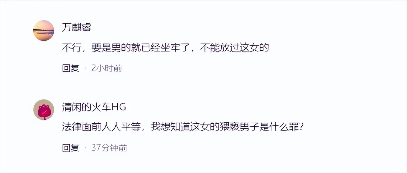 女子当街辣眼睛,女子当街将男子压身下欲强扒衣物