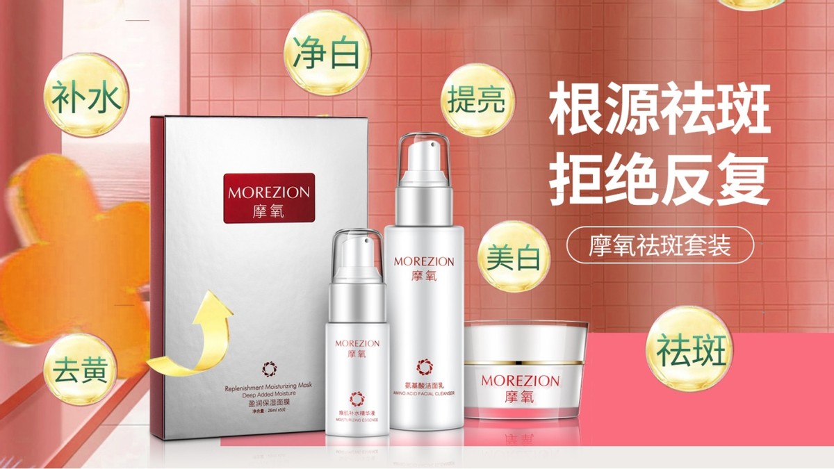 美白祛斑护肤品哪个牌子效果好,美白祛斑护肤品哪个品牌比较好