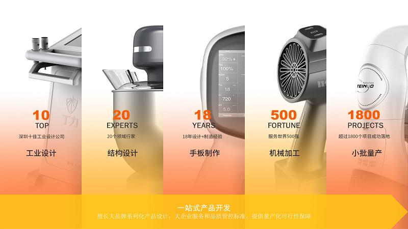 医疗设备设计案例-宠物兽医X光机医疗产品设计,宠物X射线机宠物DR