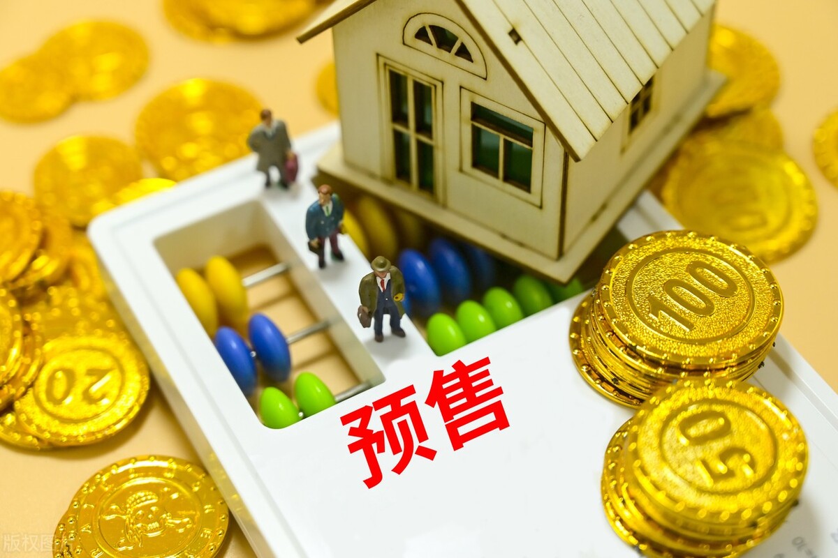 日本什么时候取消预售制,2022以后还会有烂尾楼吗