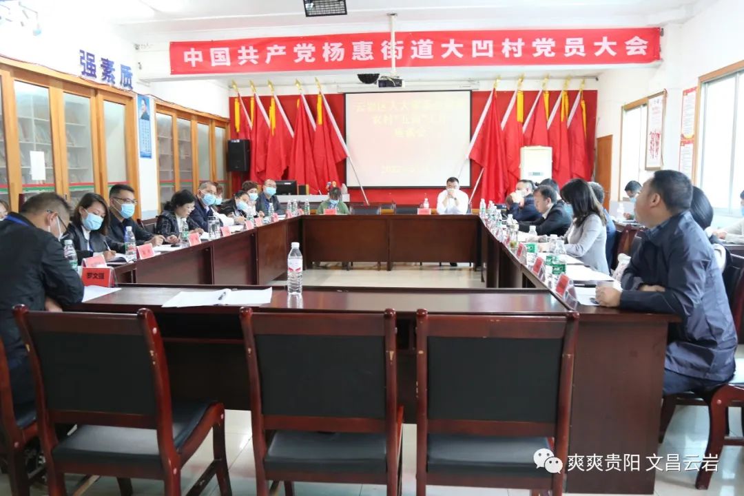 贵阳农村五治工作实施方案,农村五治督查工作简报