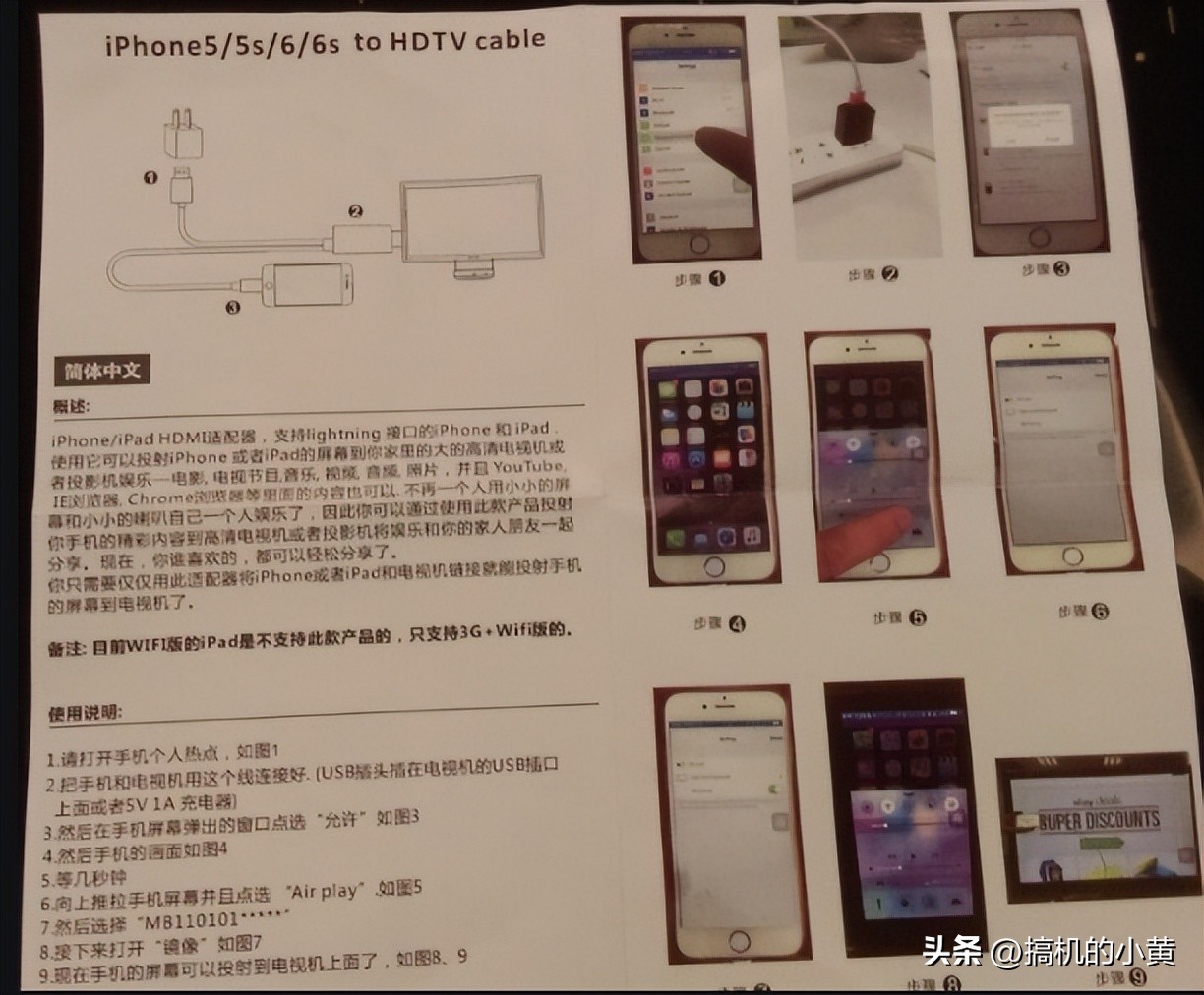 最新“手机黑榜”发布：近34批手机不合格，涉及3种情况，需避雷