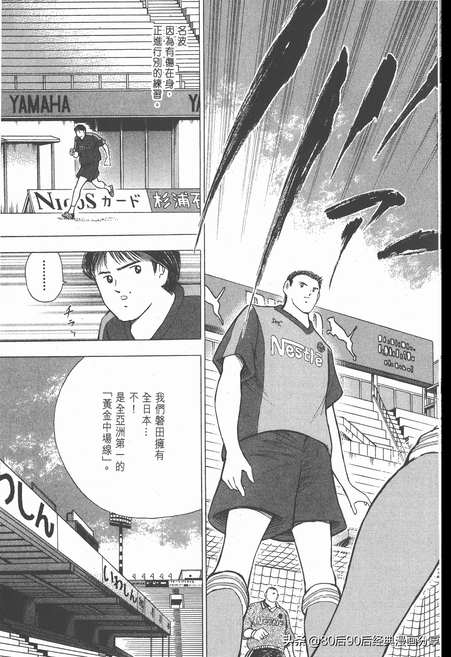 瓒崇悆灏忓皢roadto2002,瓒崇悆灏忓皢road2002