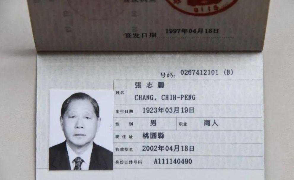 1999年我军一少将部长参加聚餐,引起国安部门怀疑,逮捕后被判刑