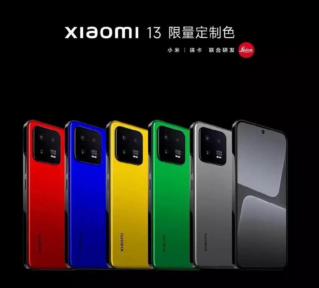 小米13亮点,三年之期已到下一句