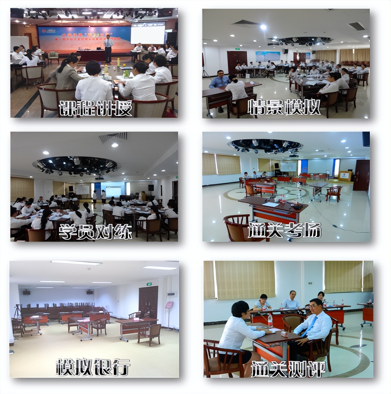 如何锻造一支为客户创造价值的小微信贷精英团队？