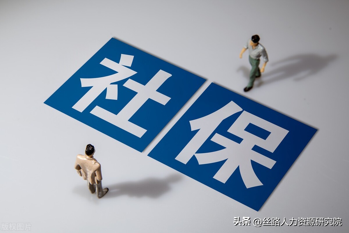 各地社保缴费涨了多少,多地社保缴费基数到底上调了多少