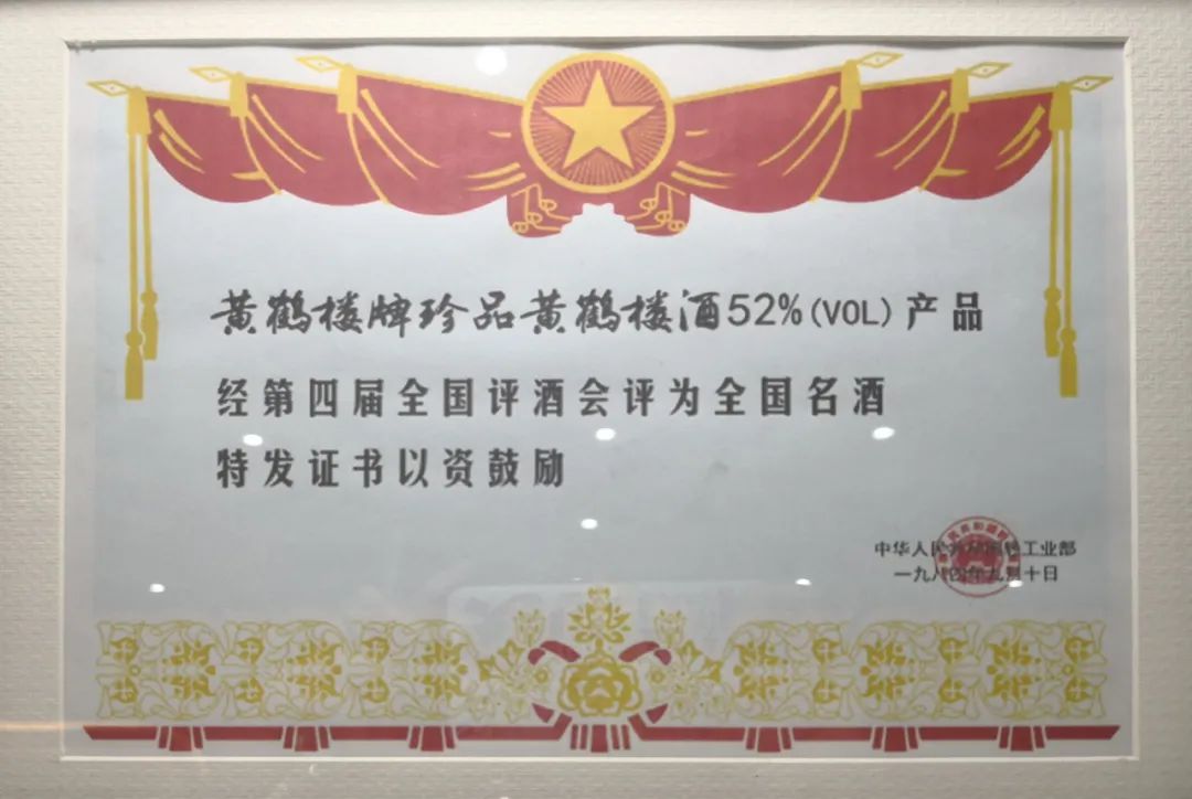 舌尖上的武汉美食完整版,黄鹤楼汉汾酒和汉清酒区别