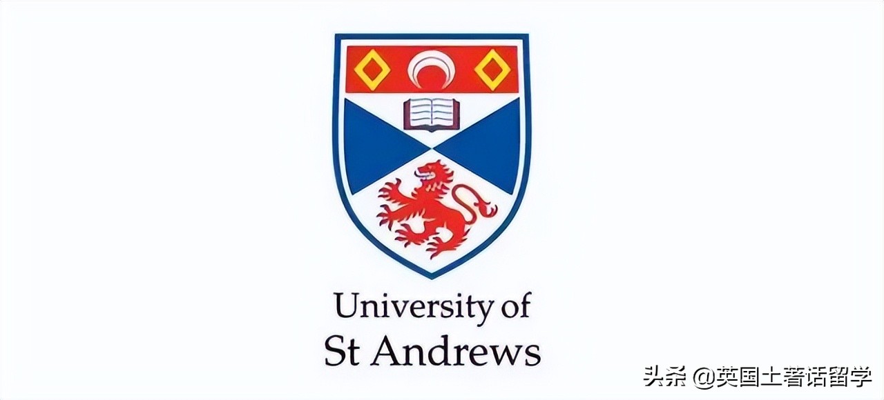 圣安德鲁斯大学,圣安德鲁斯大学简介