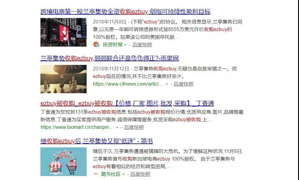 timing发力,跨境电商运营沙盘解析